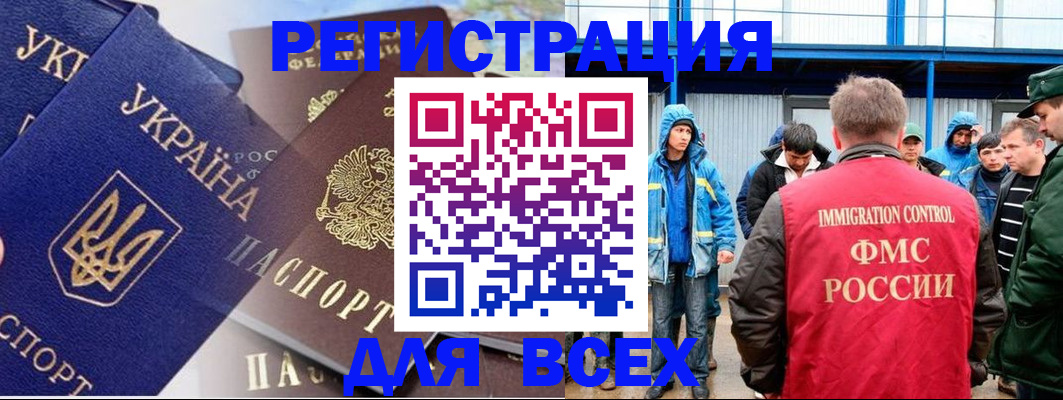 прописка в квартире в Карелии